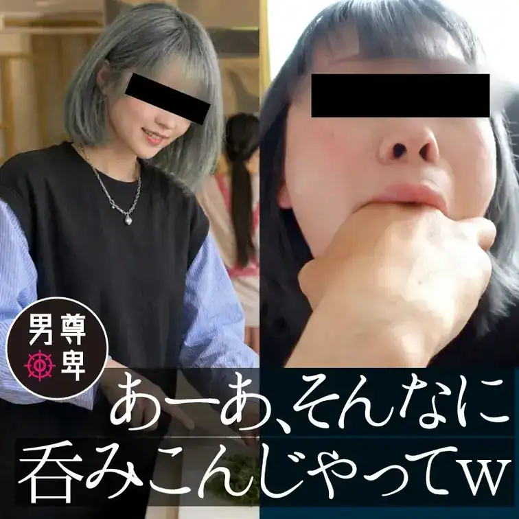 【本編顔出し】料理教室の先生、華奢マゾな全身ビクつかせながらチンポ全呑みする健気な喉オナホでしたw – 男尊さま | マゾ鳴き女子とガチオス交尾
