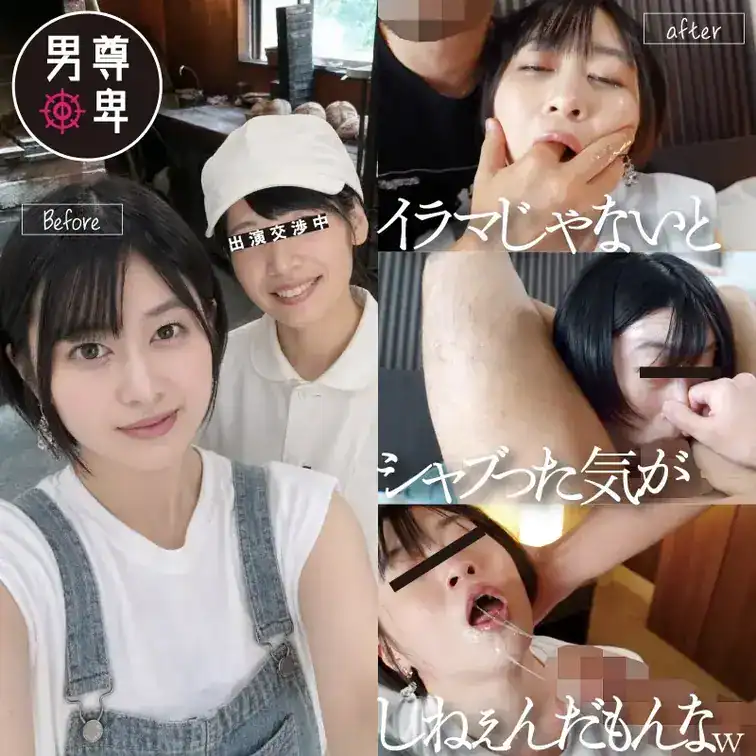 真面目なパン屋さん、えっぐい指イラマと粗雑なチンしゃぶで喉を掻きまぜられパワープレイに意識飛ばして悶え堕ちw – 男尊さま | マゾ鳴き女子とガチオス交尾