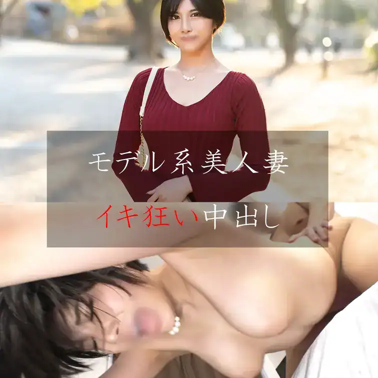 既婚のメイさん27歳。年上の旦那さんとのセックスでは全然イケない…そんな悩みを誰かに相談できないか、と思っているとネットでセックスカウンセラーのHPを発見!!オンラインで問診票を送ると実際にあって最適なセラピストを紹介して施術もしてくれるとの事…実際にお会いしてみると…丁寧に悩みを聞いてくれてフジオカという筋肉質のセラピスト登場!!実際に肌と肌の触れ合う施術で感度が上がってきて絶頂を迎える!!媚〇 – 素人ハメ撮りnetwork