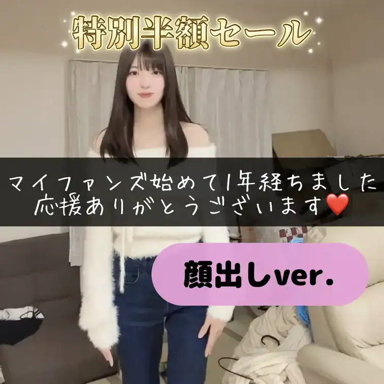 →以下の文章、短いので読んでくださると嬉しいです💞