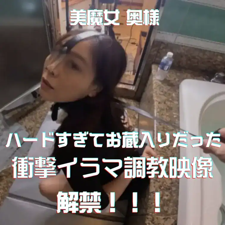 前回出演していただいた渚さん、渾身のイラマ。 – イラマ研究会