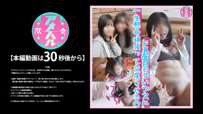 「セックスってみんなこうなの？？」