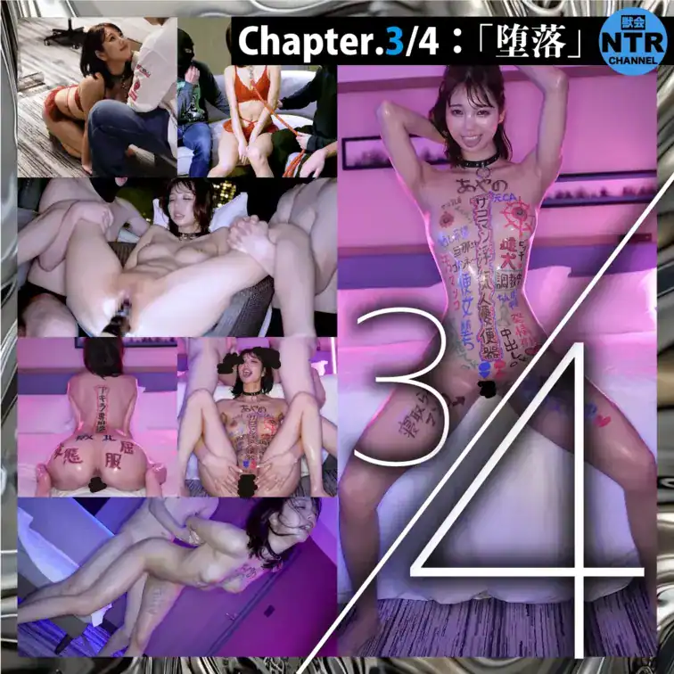 高身長美人妻が堕ちる、堕落のNTRドキュメンタリー第3弾。（1時間24分） – 【獣会】素人『NTR』ガチ堕ちch