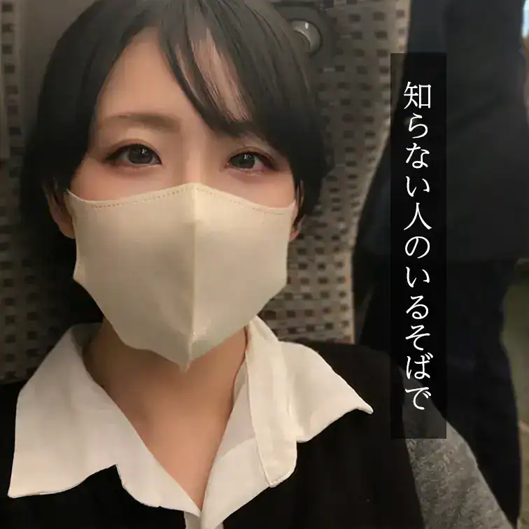 今回とトラブルがあって初めての新◯線グリーン車に乗りました.. – 生保レディみらい＠ここで解放する