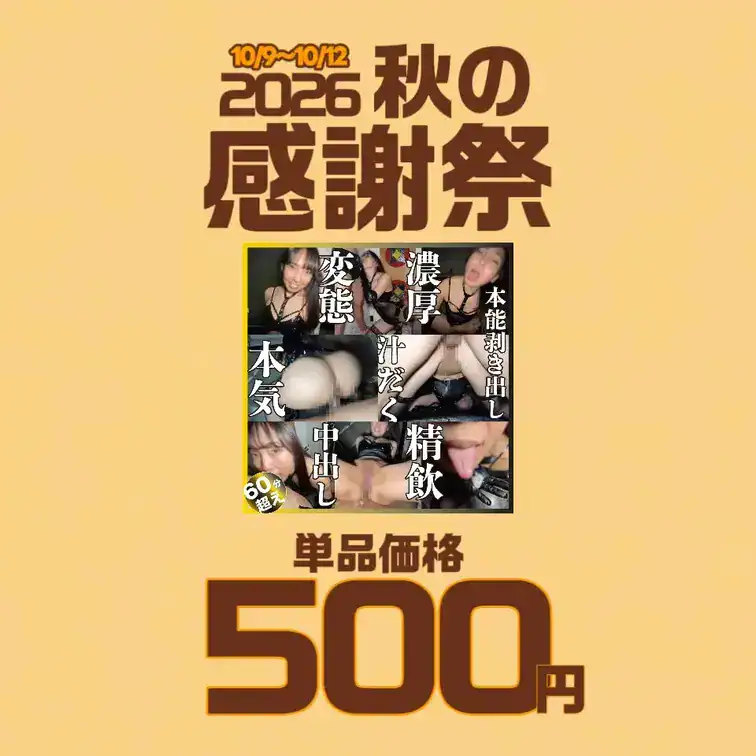 見れちゃう超お得な動画です🉐 – 搾り取り特化型博多のエロおばmiwa子