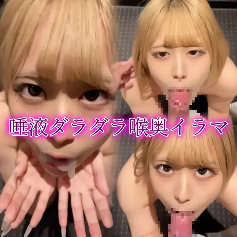 本物のおちんちんにガシガシイラマされて悔しい💢💢 こみやが他の男にご奉仕してるところ見て、嫉妬勃起してね? – むてきの子宮❕