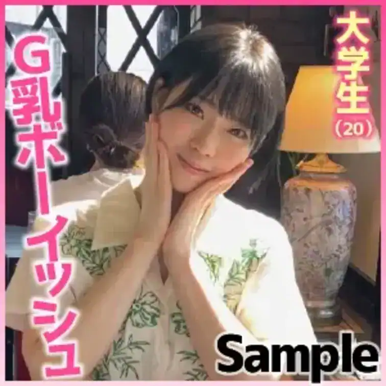 マチアプナンパ!ホテルハメ撮り。 – 桃色桃源郷🍑