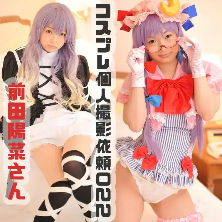 コスプレ個人撮影依頼022 – ピンキーweb/コスプレ/個人撮影/ハメ撮り