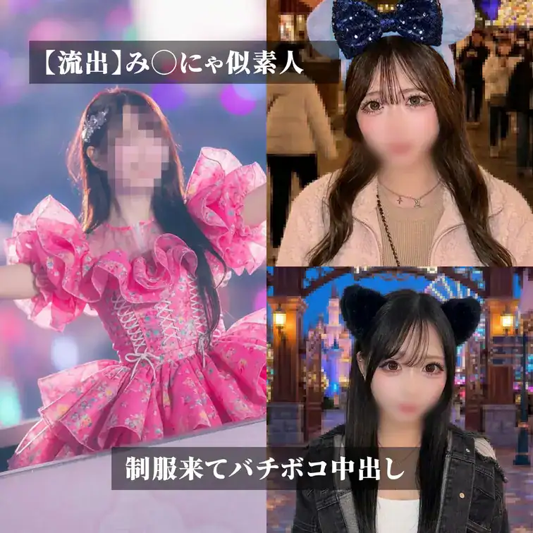 【イコ◯ブ大谷映◯里(み◯にゃ)似の黒髪清楚系美女が制服で中出し】 – バチボコ😈るでぃ