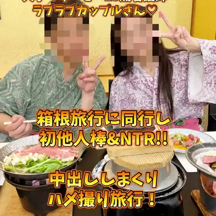 【完全顔出し】大学４年の彼氏と25歳看護師の彼女さん😊 – 貴方の大切な彼女を寝取ります【リアル素人カップル限定】