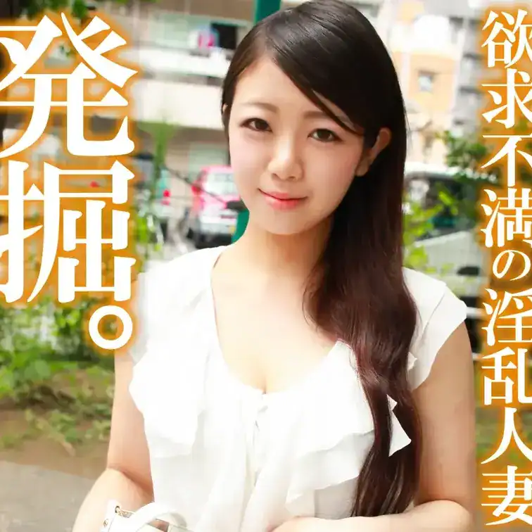 程よい肉付きと天然巨乳が魅力的なむっちり美人妻とマッチング成功!愛嬌ある可愛い笑顔が素敵です!抱き心地抜群の肉厚BODYは感度もよくて最高!旦那よりも仲良しになっちゃいましたw – ナンパ即ヤリオフ