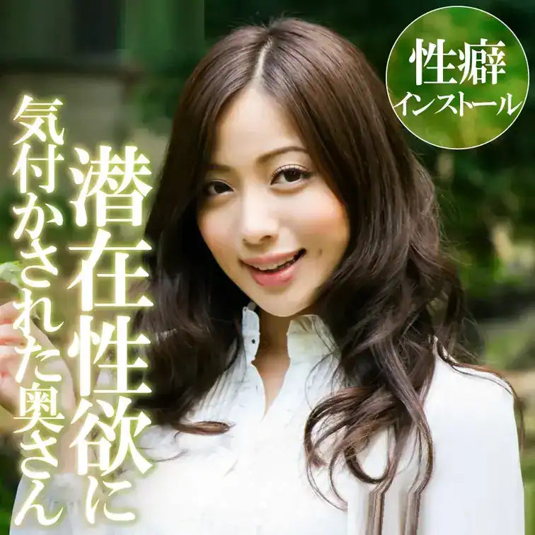 マチアプで出会った美人妻!ぽってり唇がいやらしい!旦那とのセックスがなくなってから自分の欲求不満が収まらずエッチに貪欲!他の男とSEXする快感をカラダにインストールしちゃいましたw – ナンパ即ヤリオフ